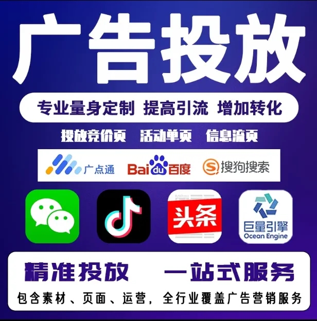 綦江节能设备今日头条高返点行发户