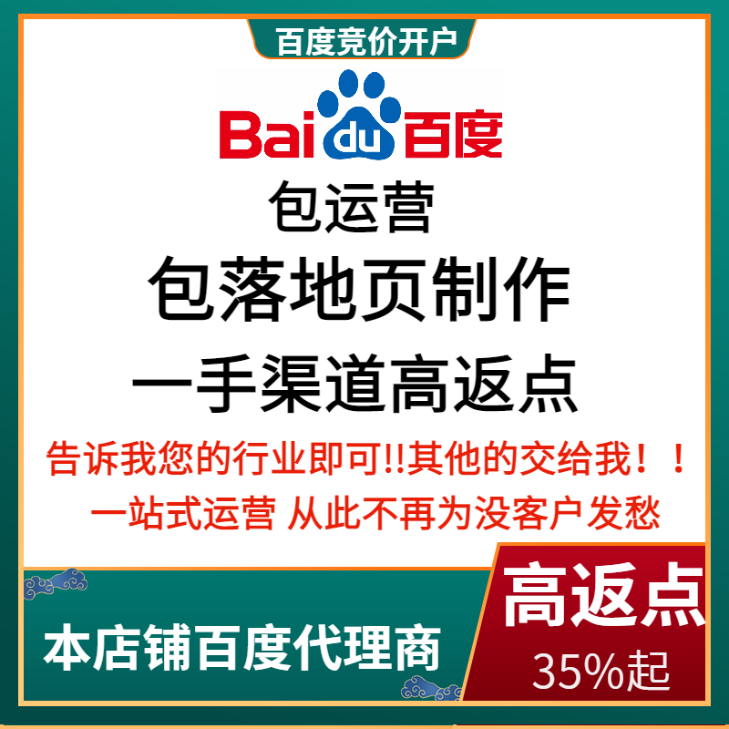 綦江流量卡腾讯广点通高返点白单户