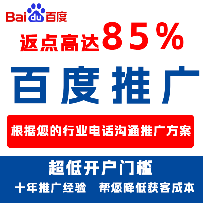 綦江厌食搜狗高返点端口户