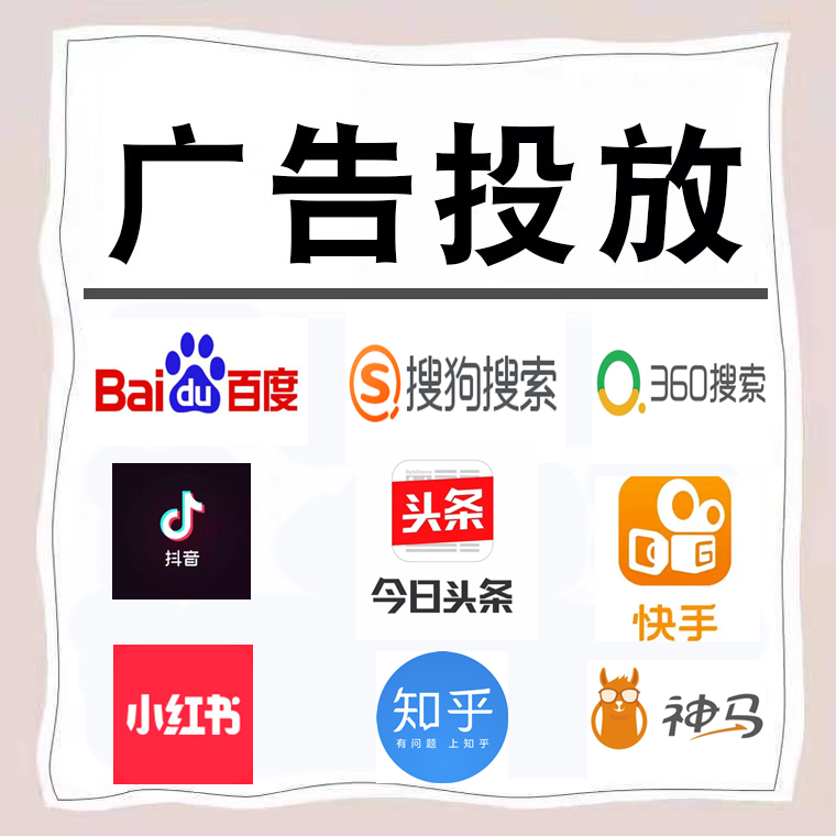 綦江卫浴今日头条高返点行发户